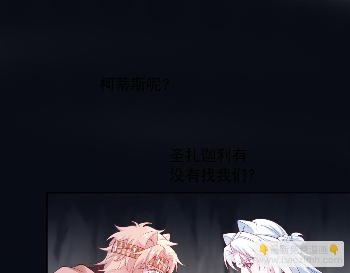 648(1/2)-第650话