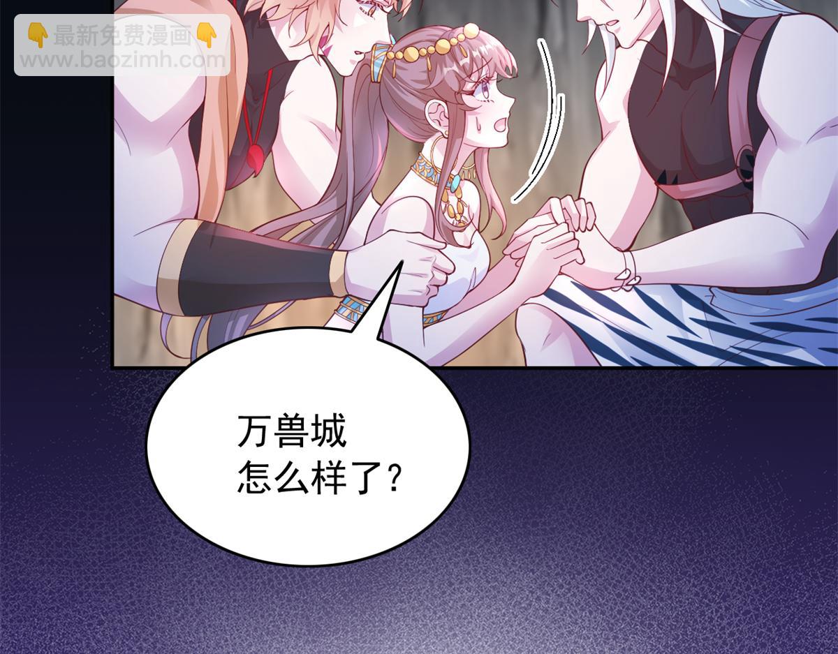 648(1/2)-第650话