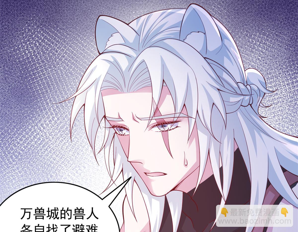 648(1/2)-第650话