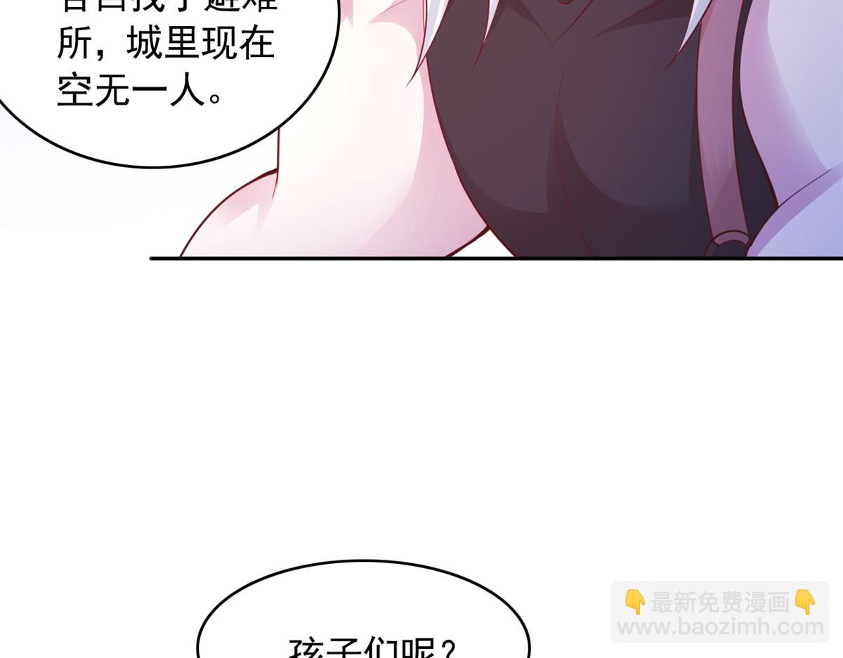 648(1/2)-第650话