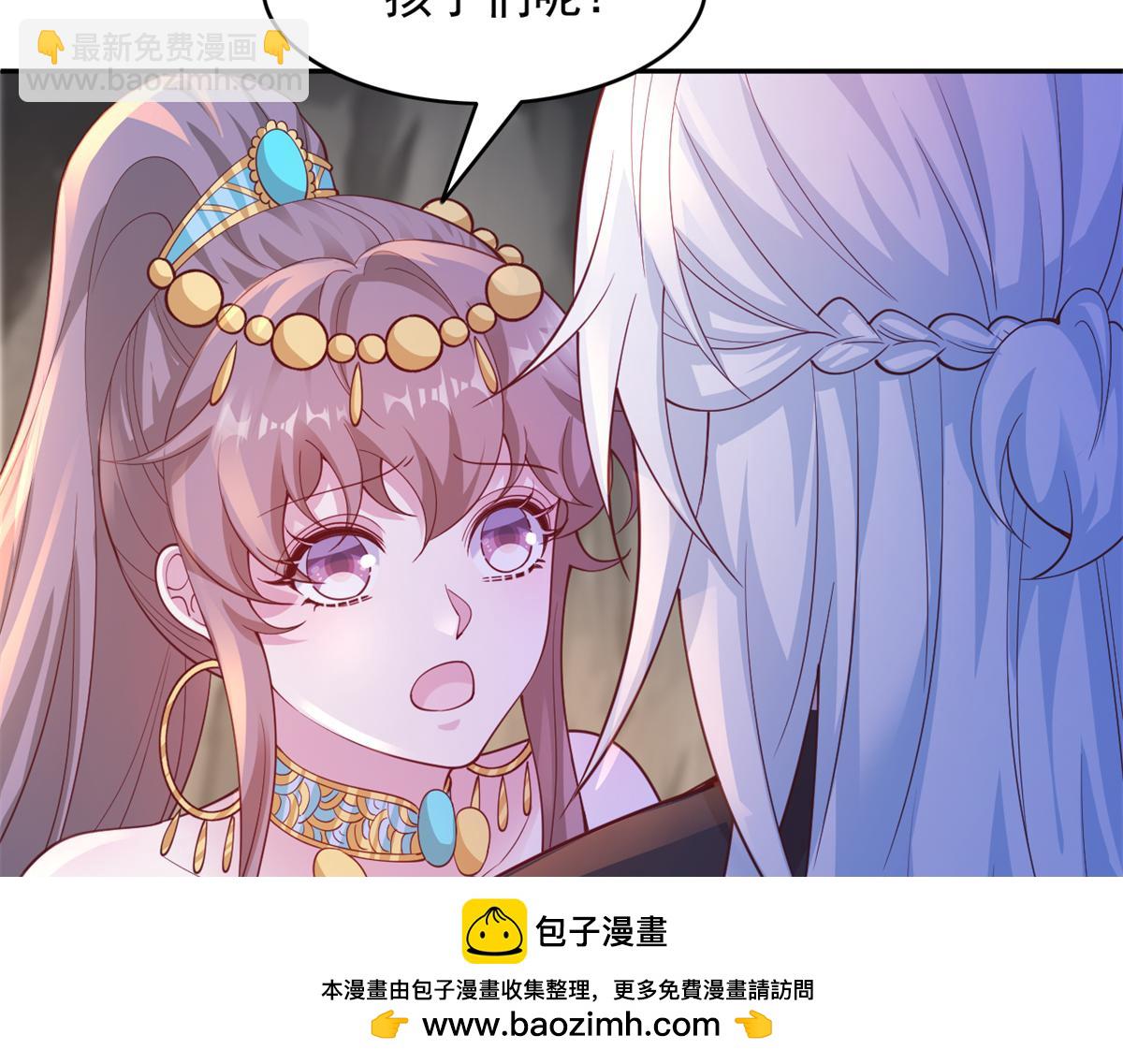 648(1/2)-第650话