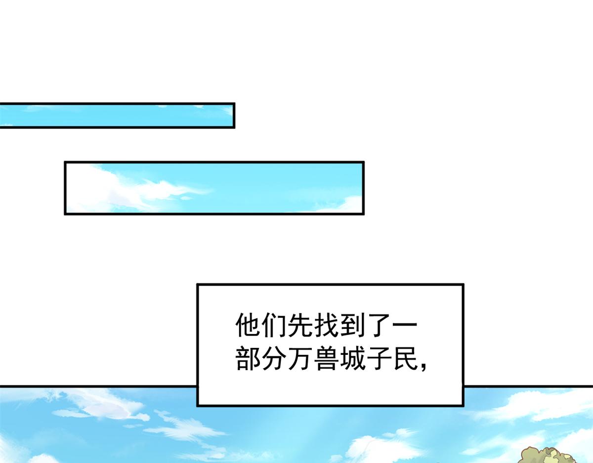 650(1/2)-第652话
