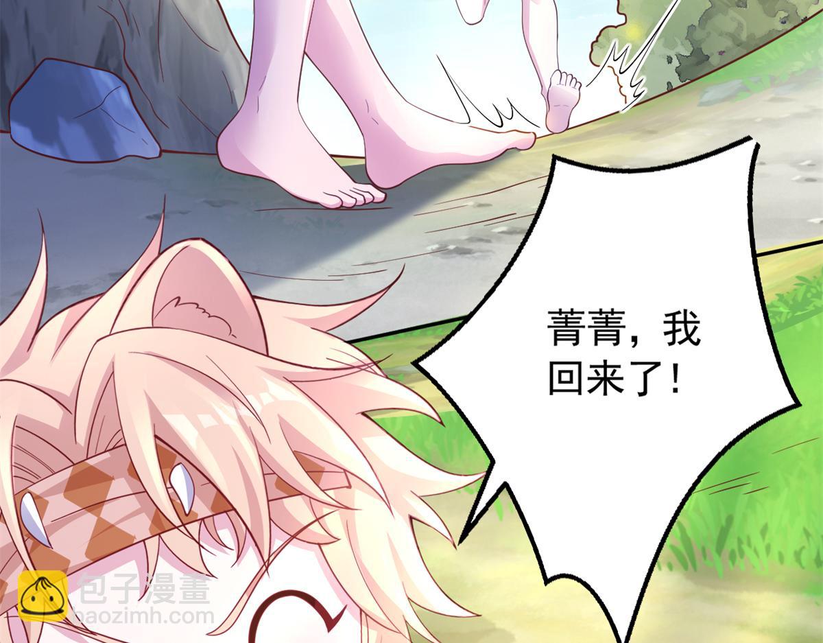 650(1/2)-第652话