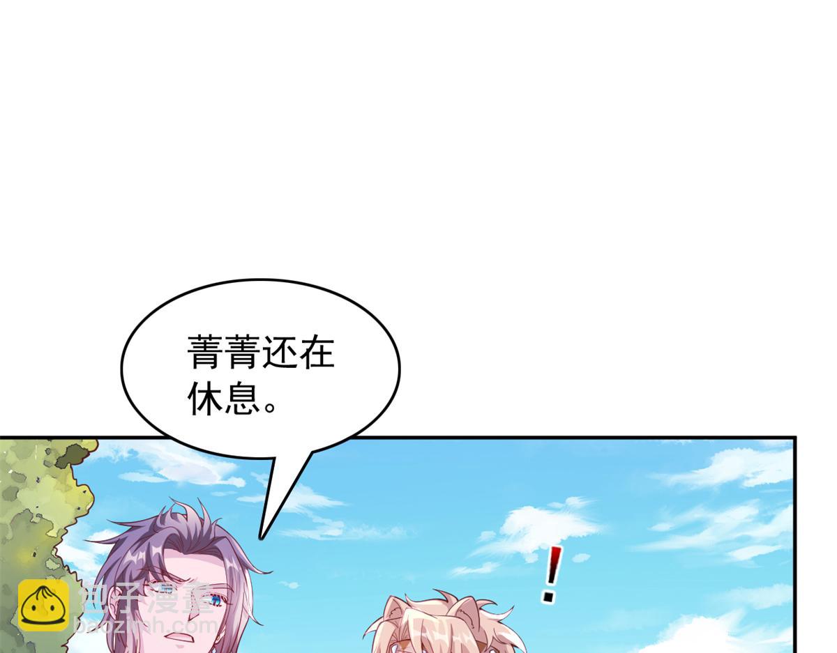 650(1/2)-第652话