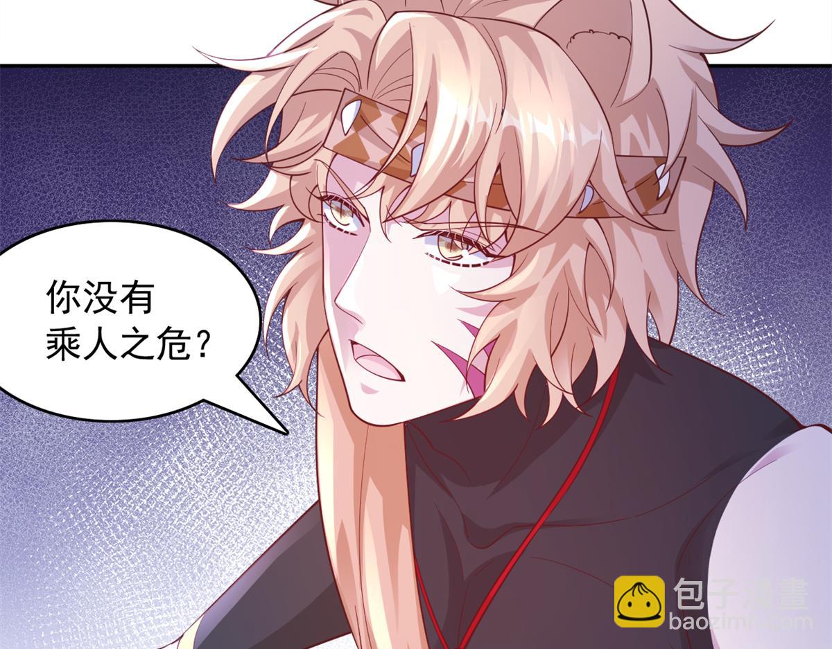 650(1/2)-第652话