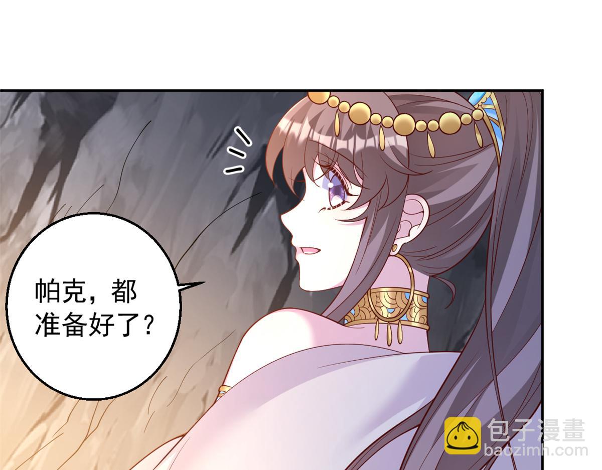 650(1/2)-第652话