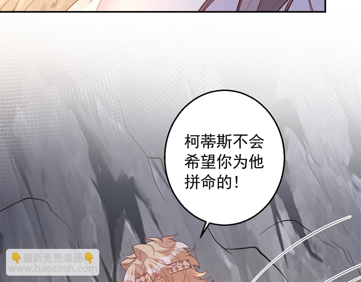 650(1/2)-第652话