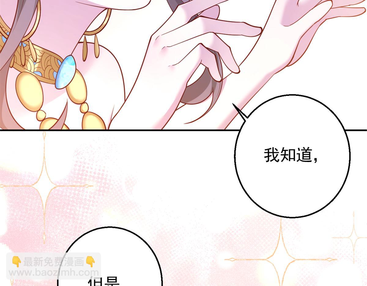 650(1/2)-第652话