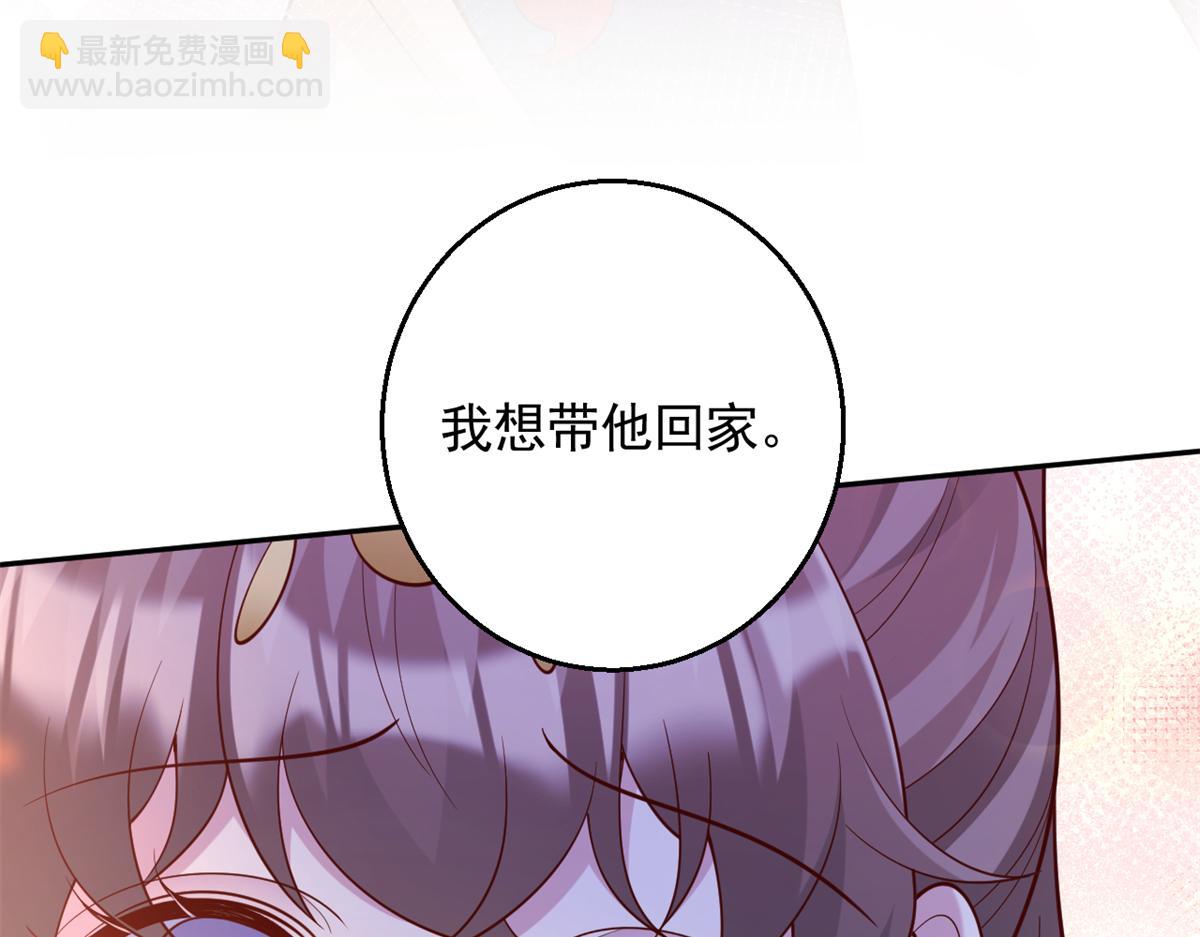 650(1/2)-第652话