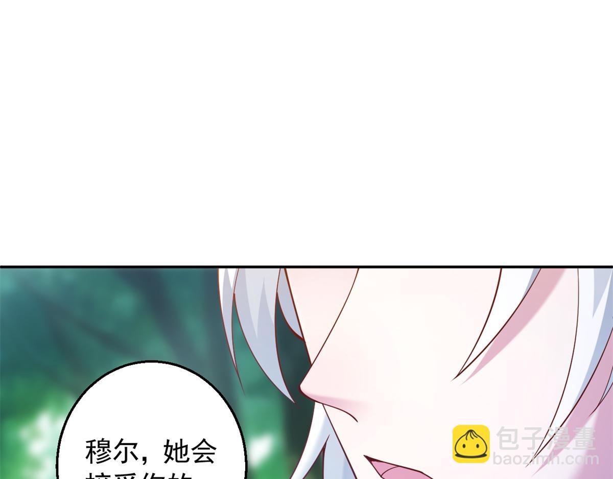650(1/2)-第652话