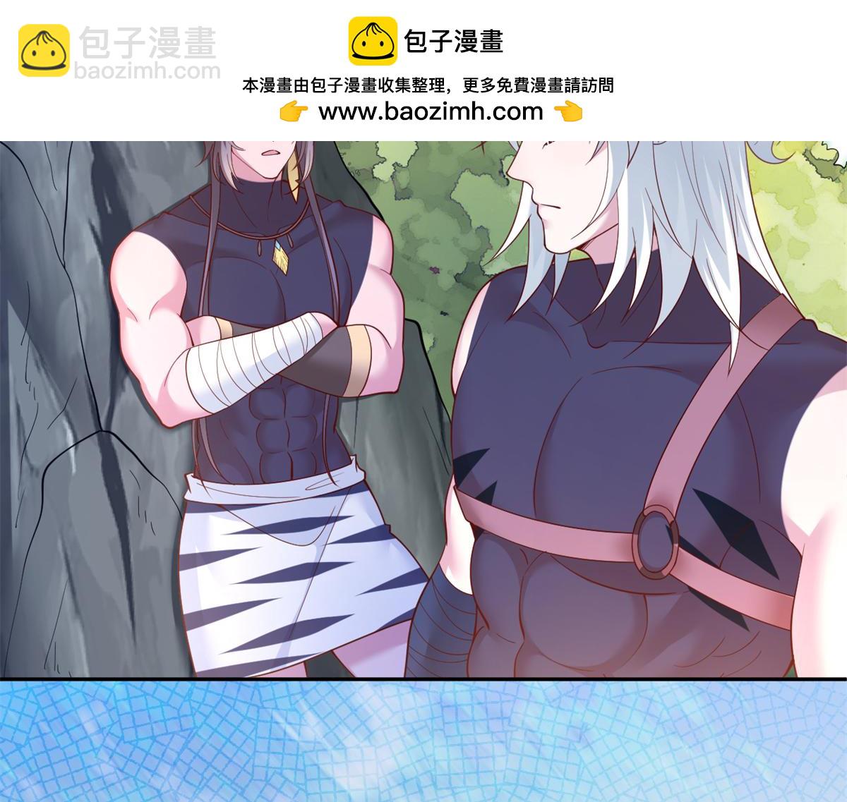 650(1/2)-第652话