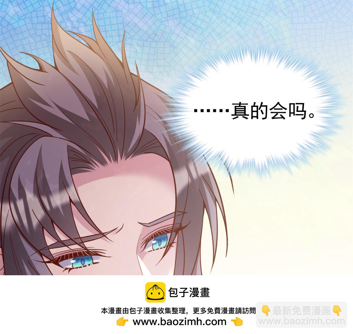 650(1/2)-第652话