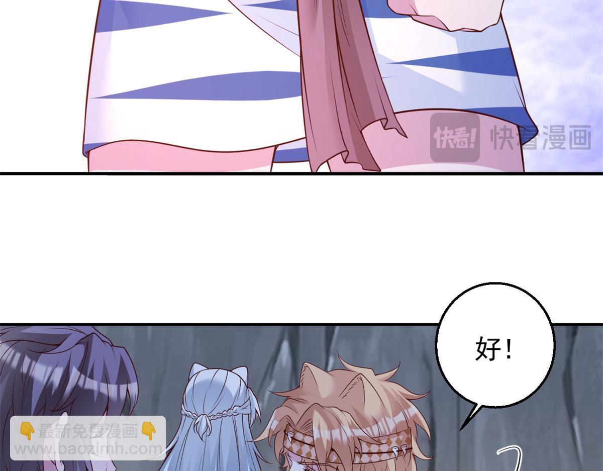 652(1/2)-第654话