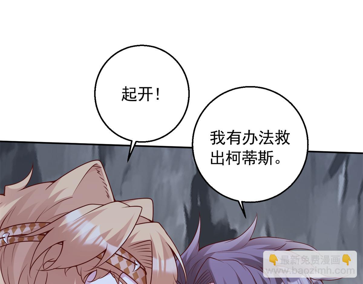 652(1/2)-第654话