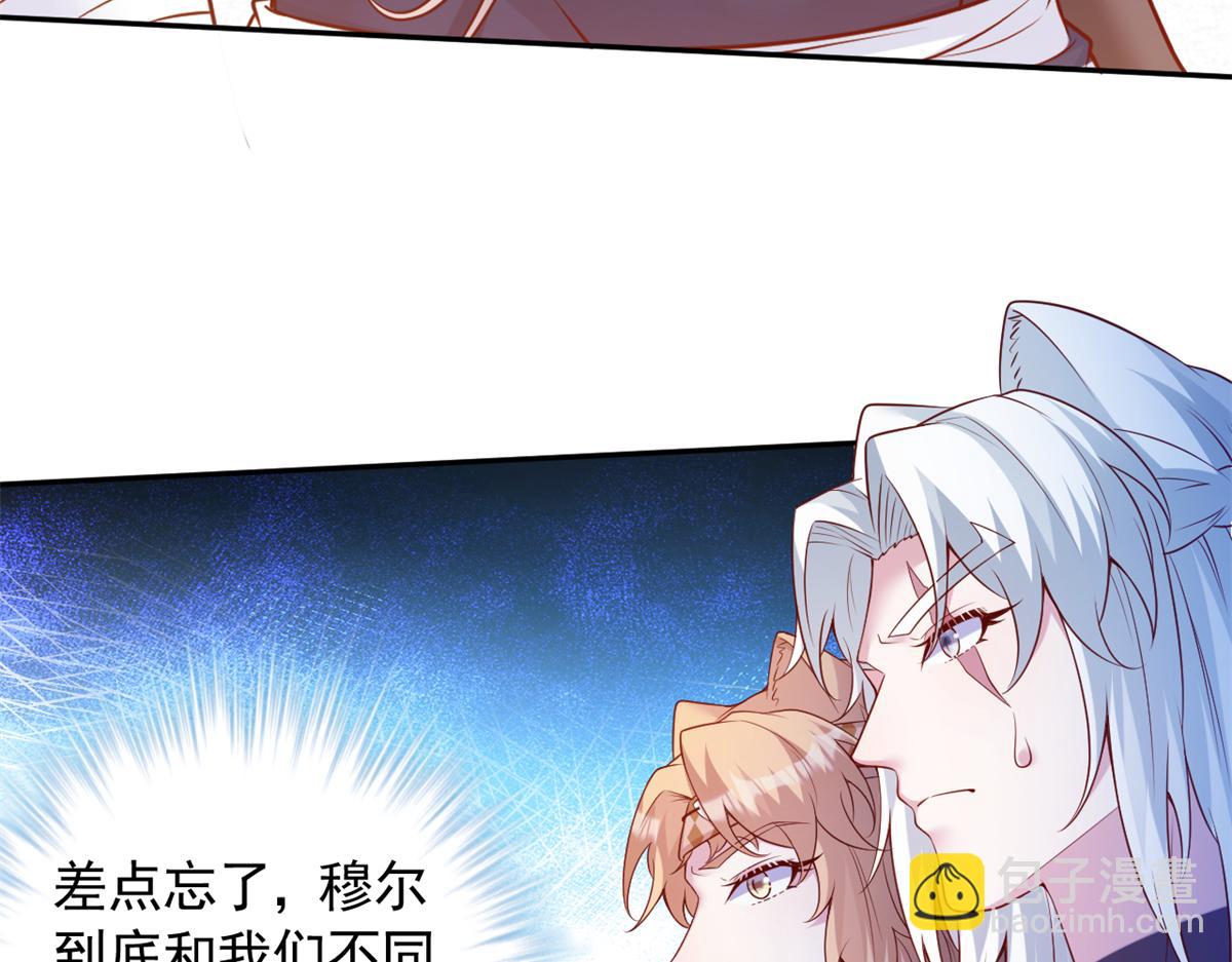 652(1/2)-第654话
