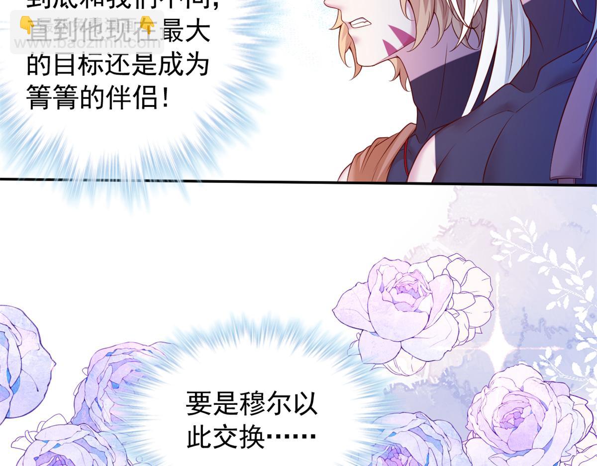 652(1/2)-第654话