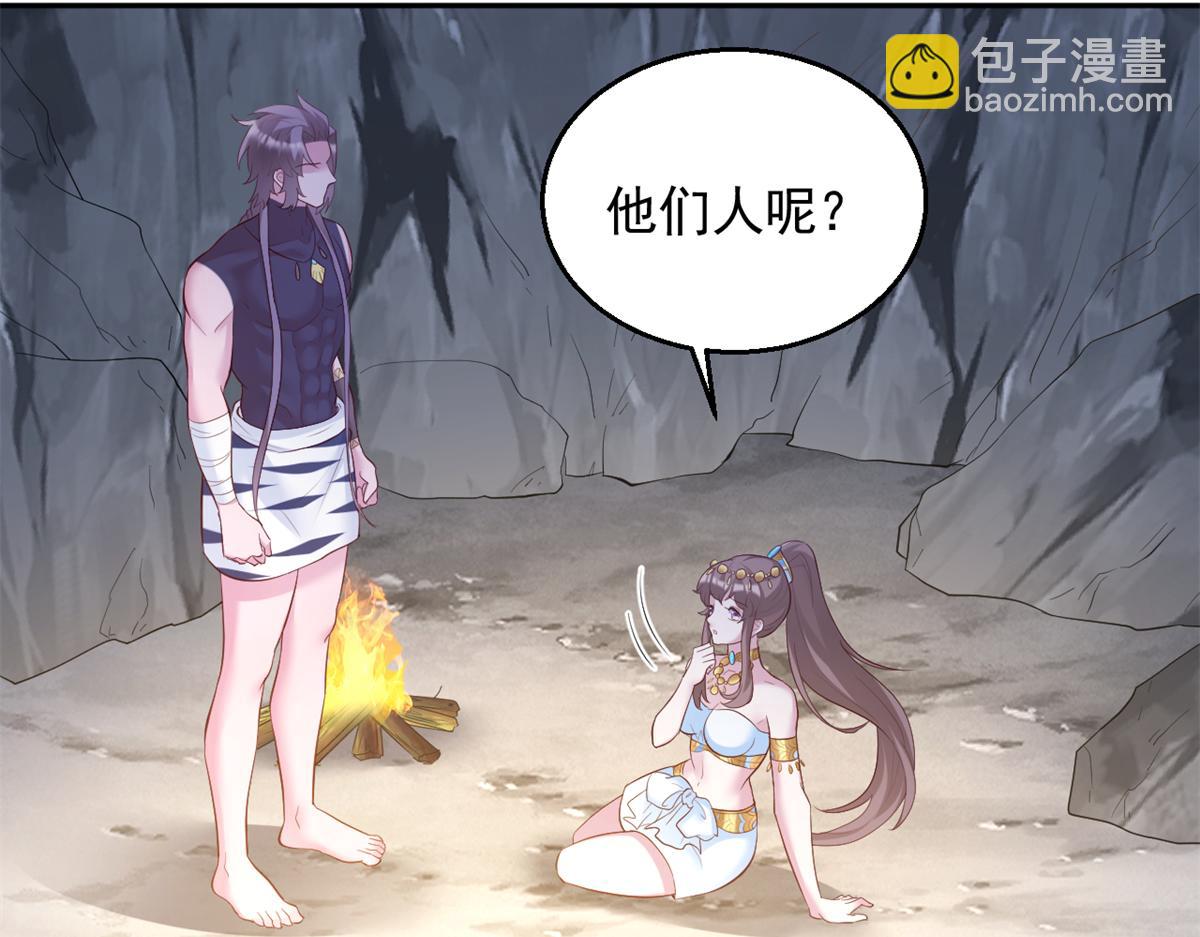 652(1/2)-第654话