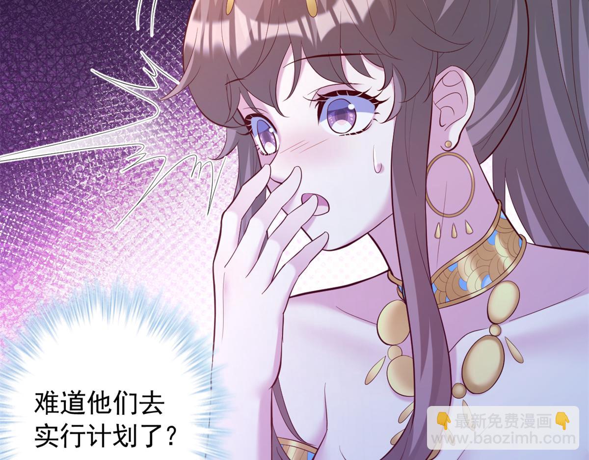 652(1/2)-第654话