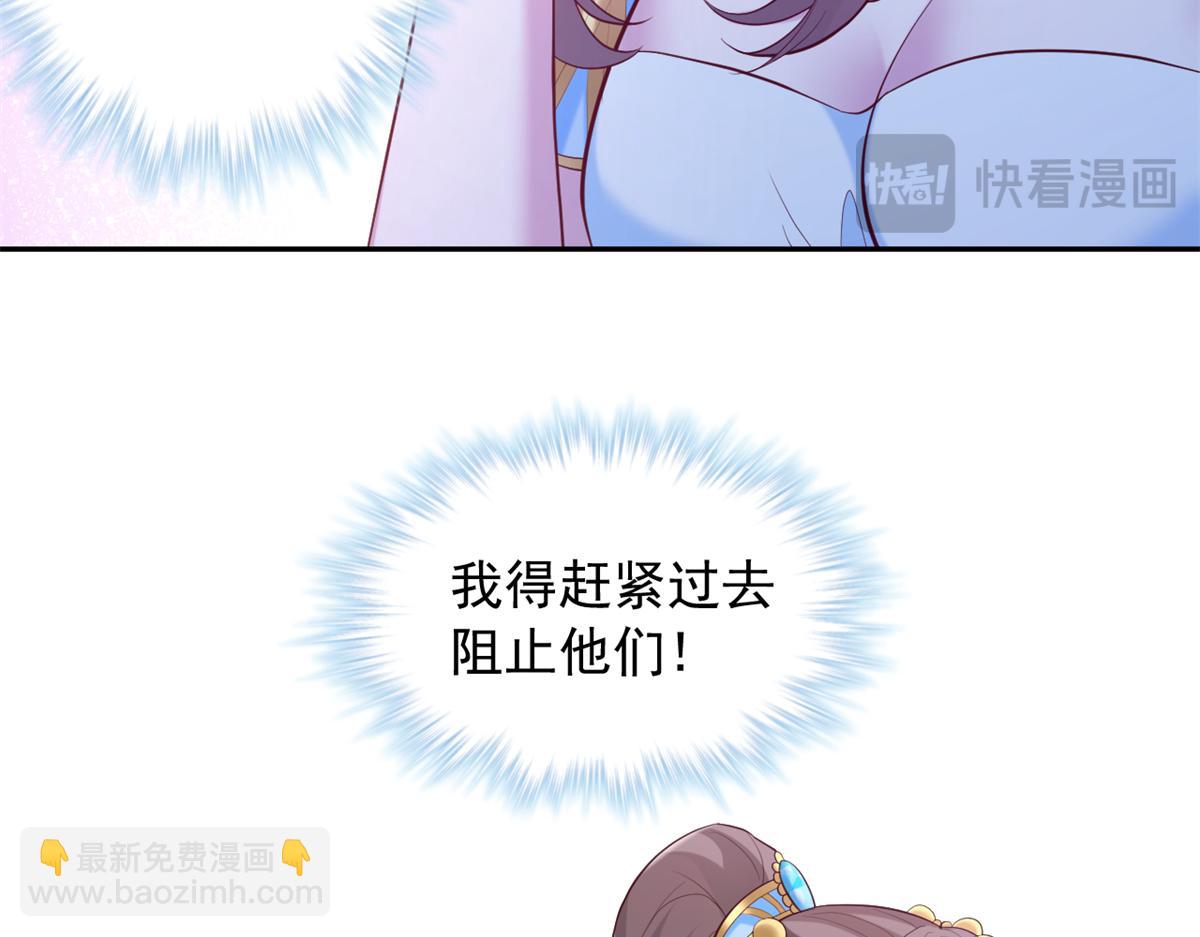 652(1/2)-第654话