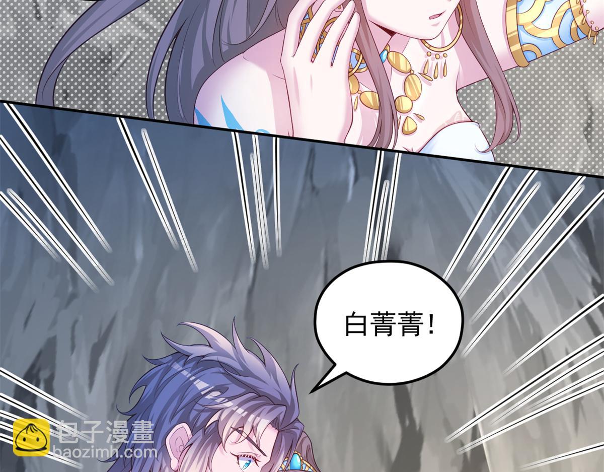 652(1/2)-第654话