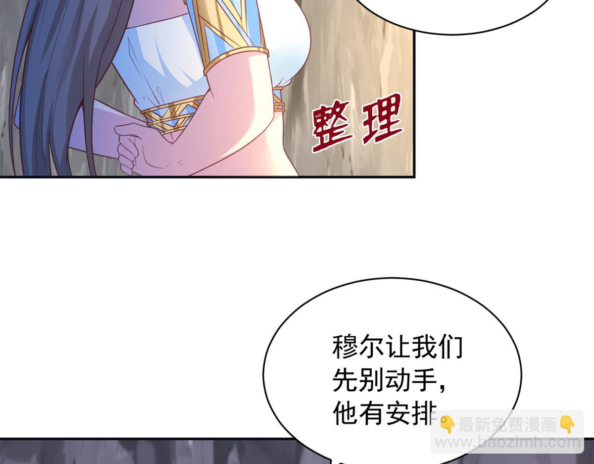 654(1/2)-第656话