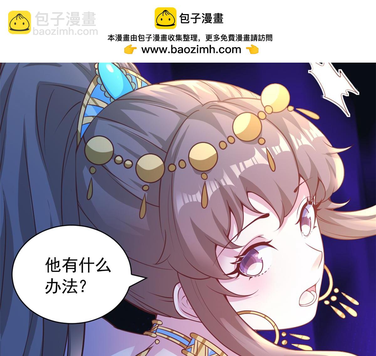 654(1/2)-第656话