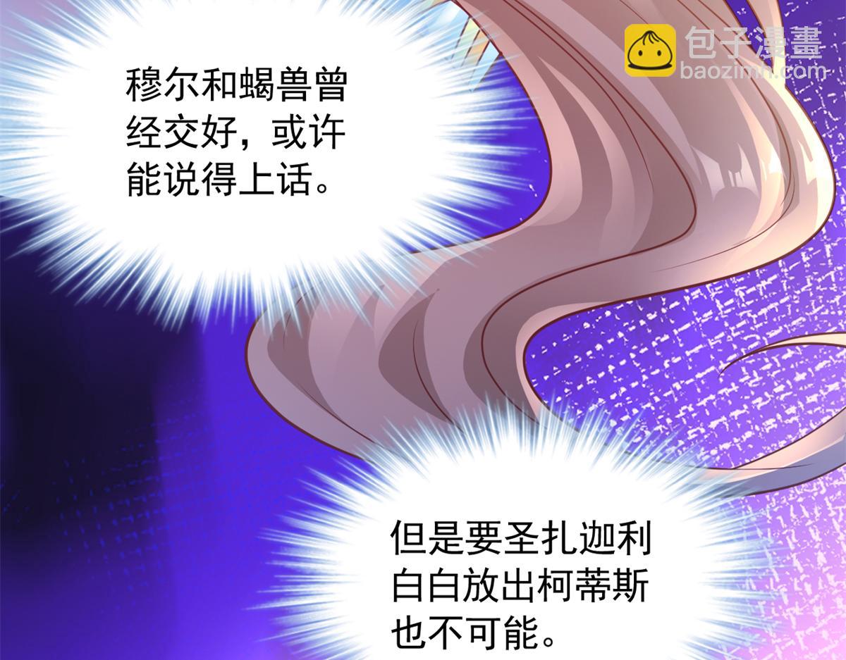 654(1/2)-第656话