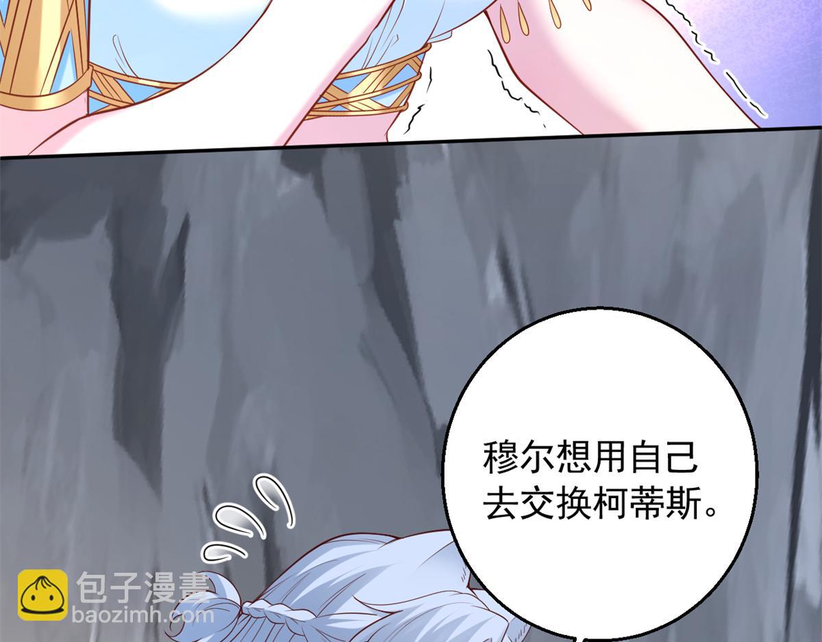 654(1/2)-第656话