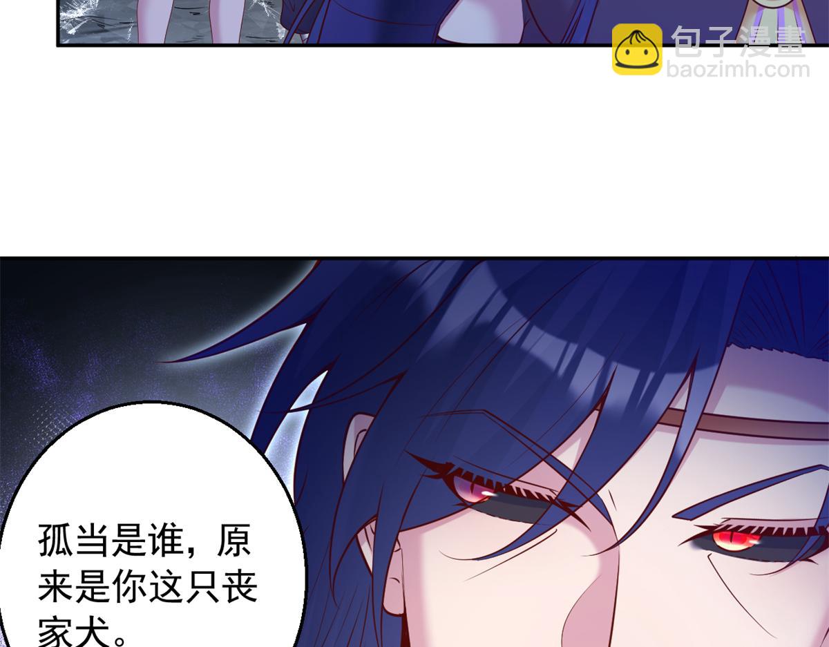 654(1/2)-第656话