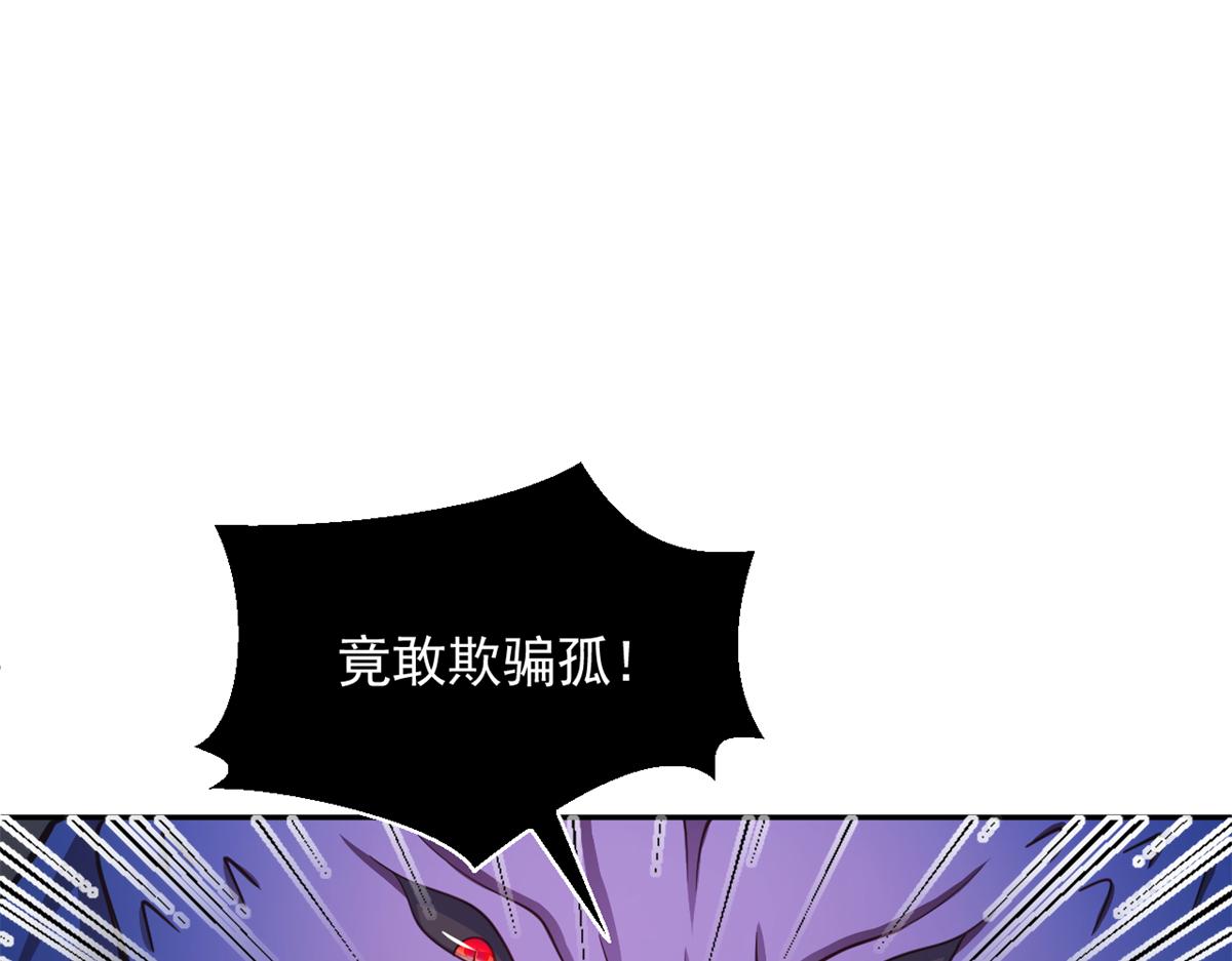 656(1/2)-第658话