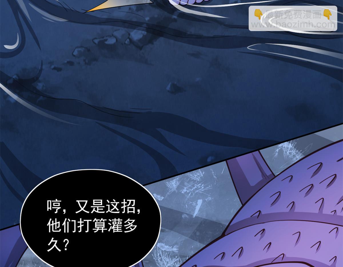 656(1/2)-第658话