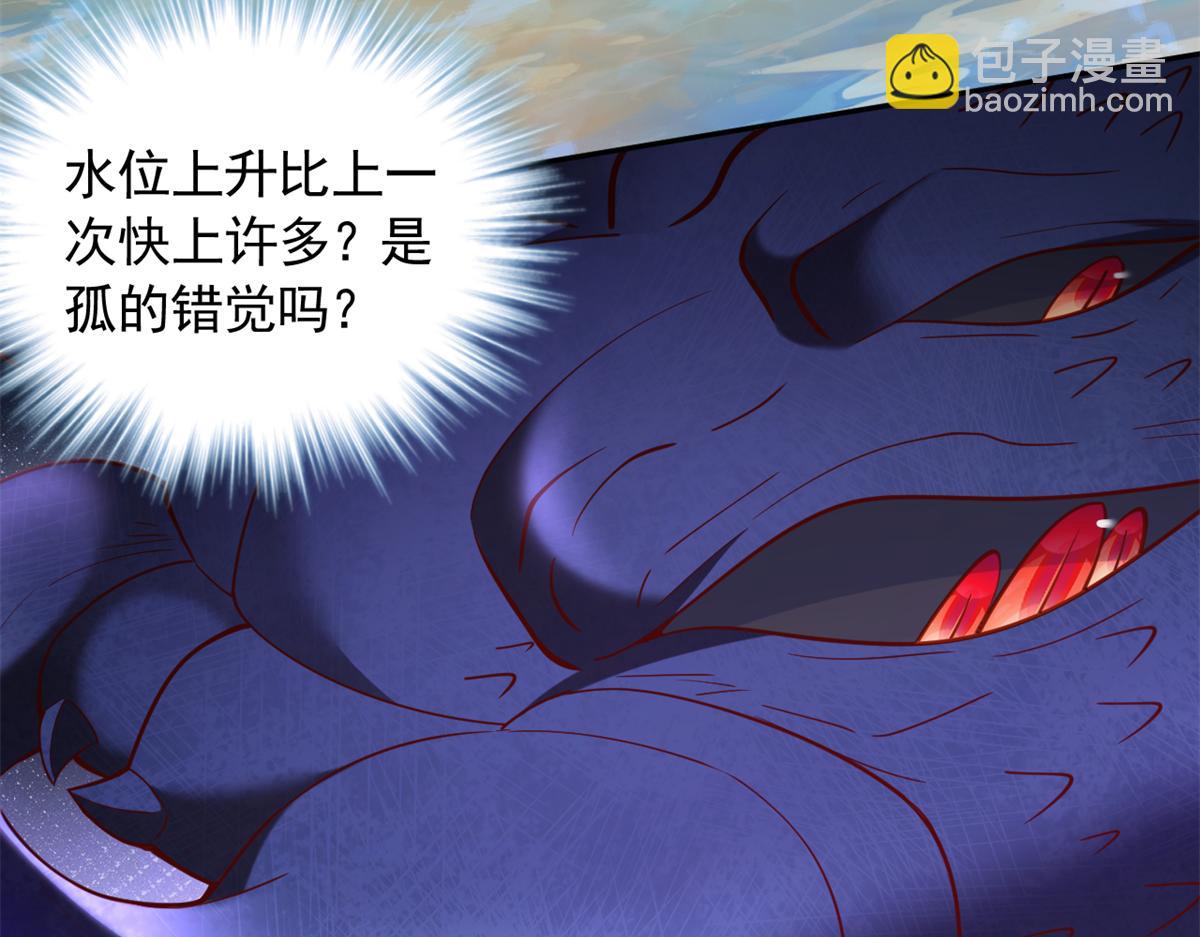 656(1/2)-第658话