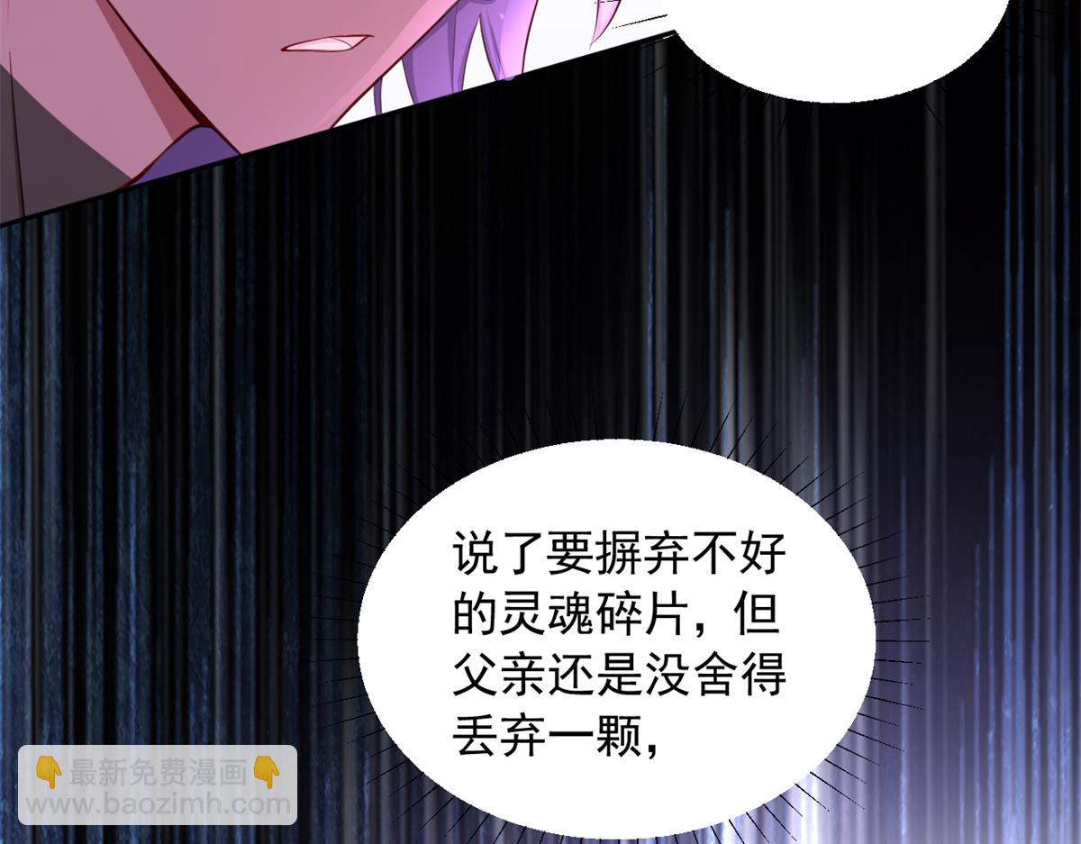 658(1/2)-第660话