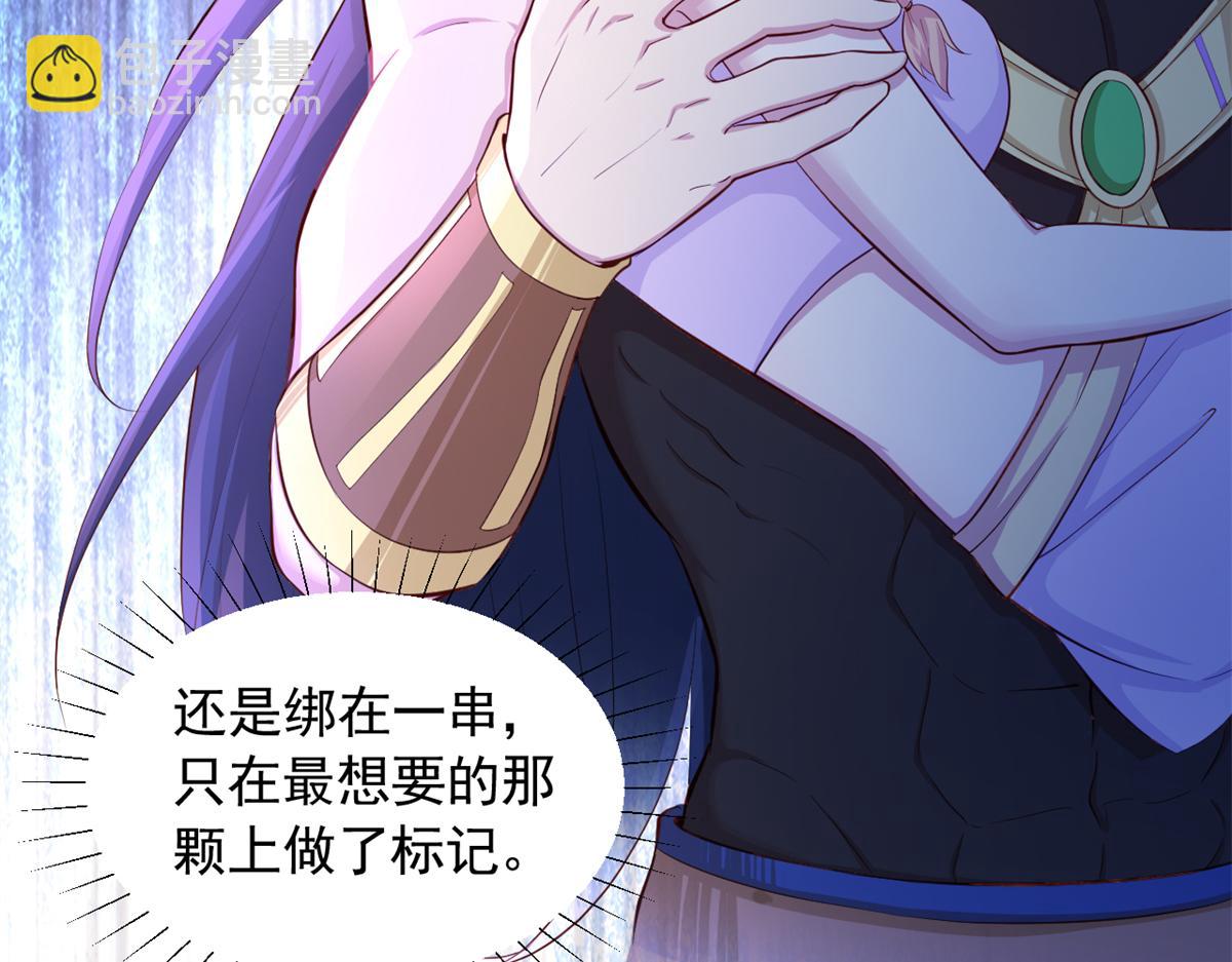 658(1/2)-第660话
