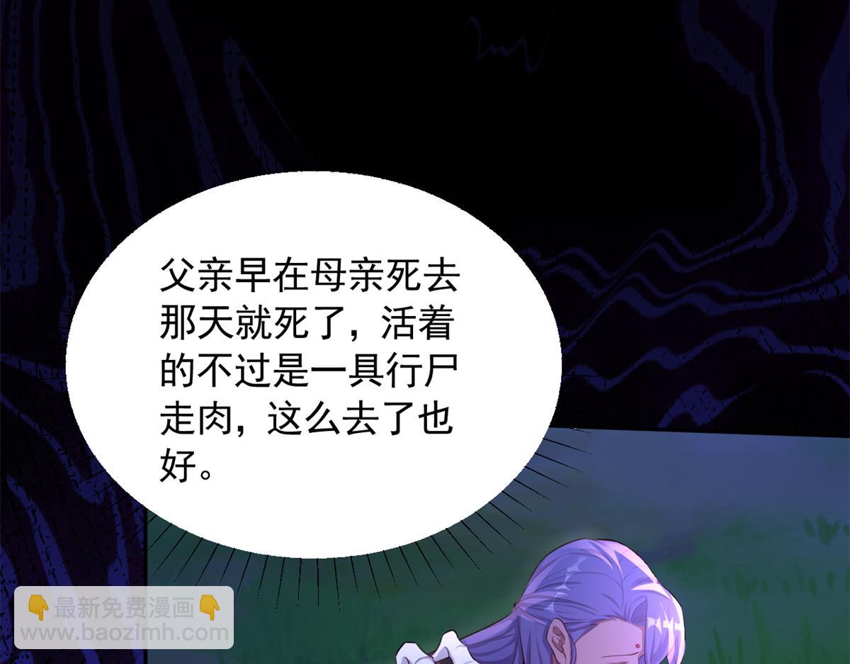 658(1/2)-第660话