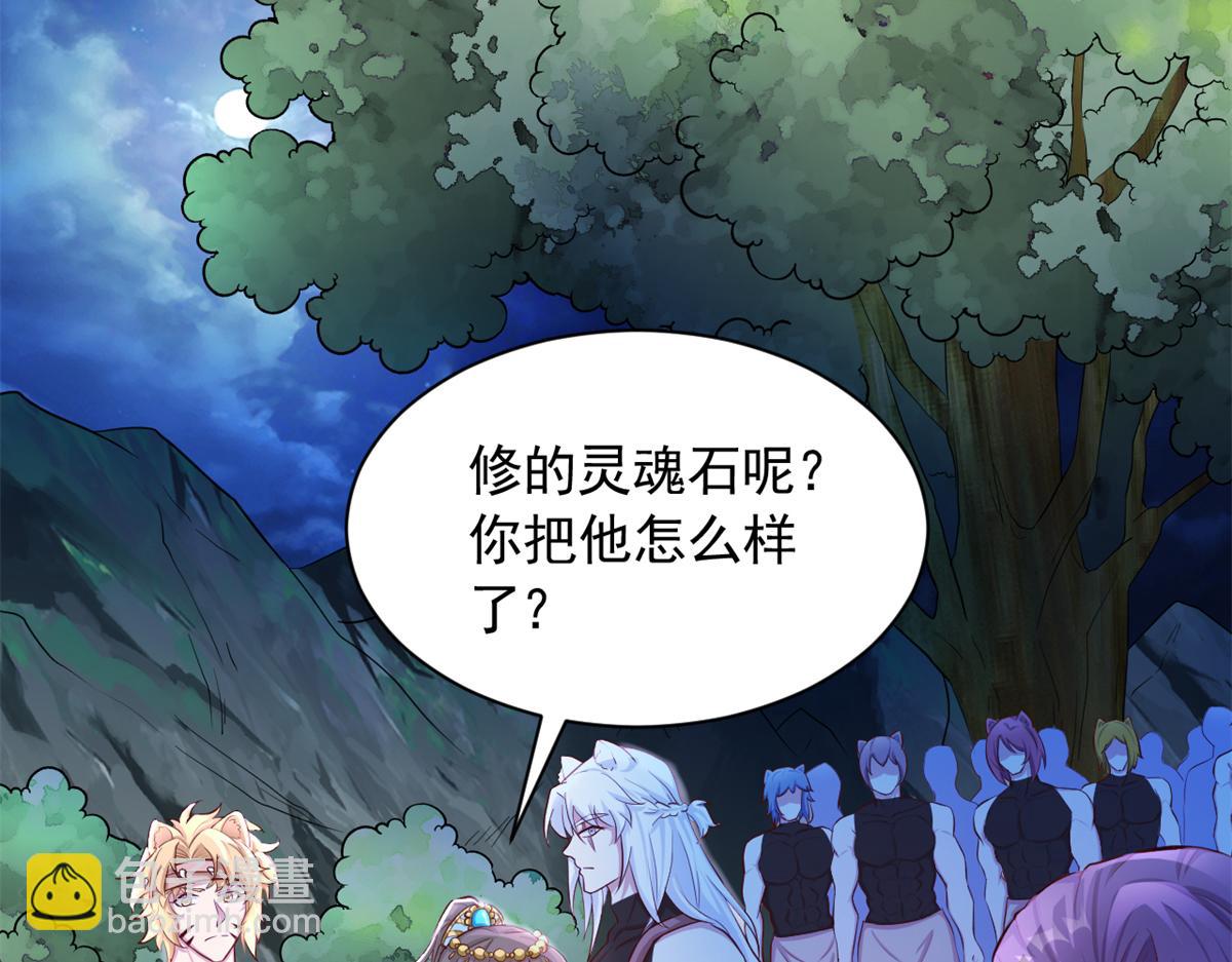 658(1/2)-第660话