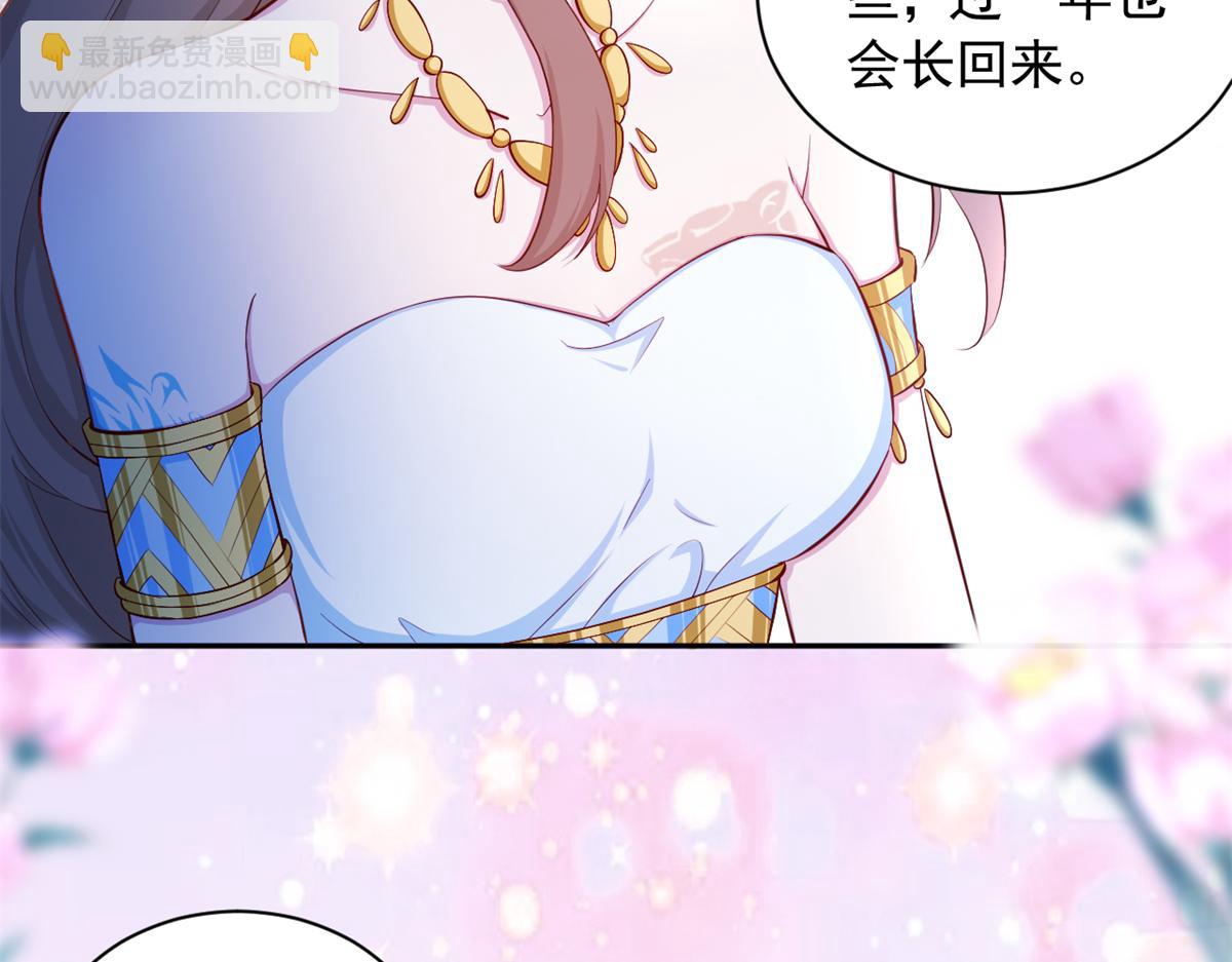 658(1/2)-第660话