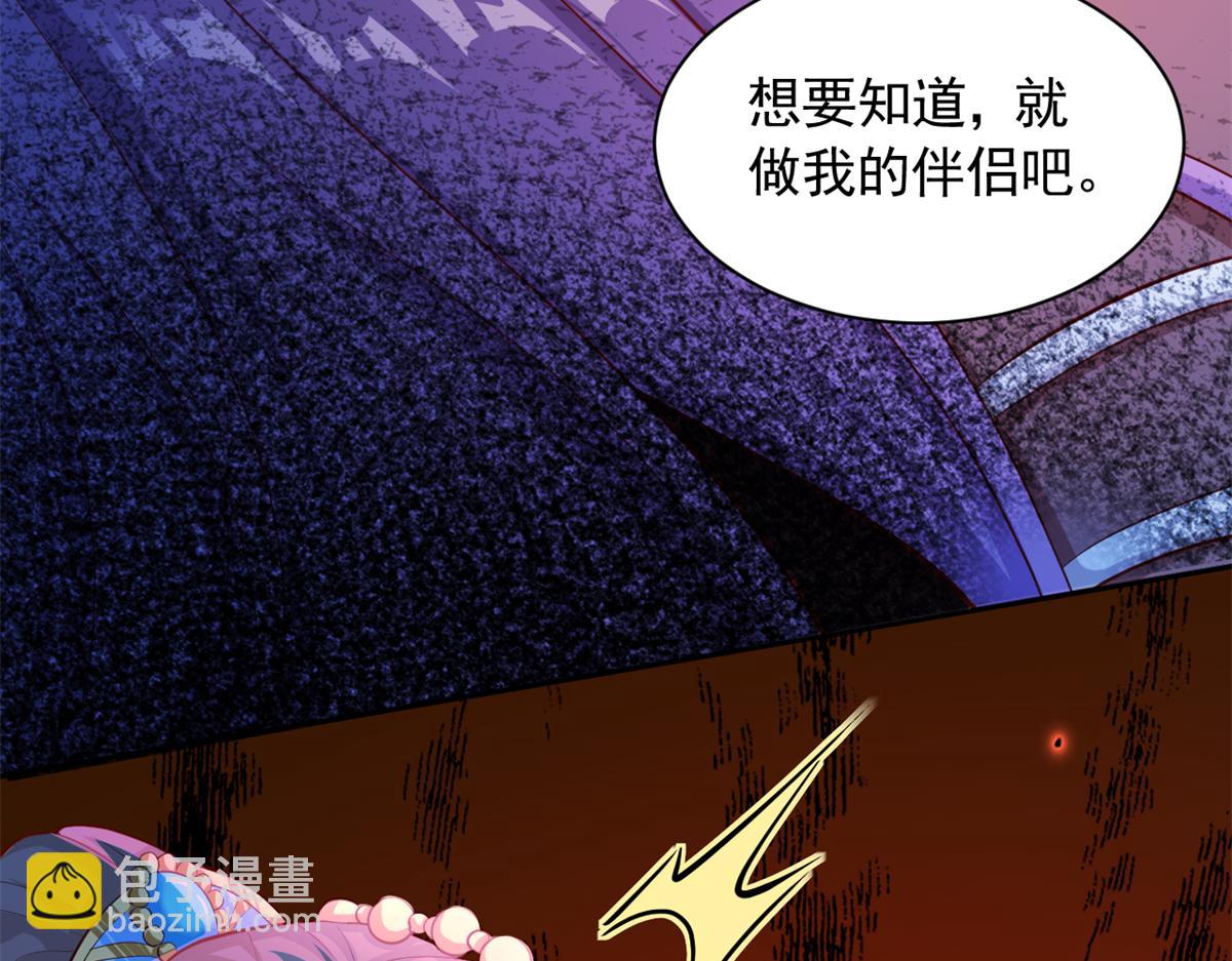 658(1/2)-第660话