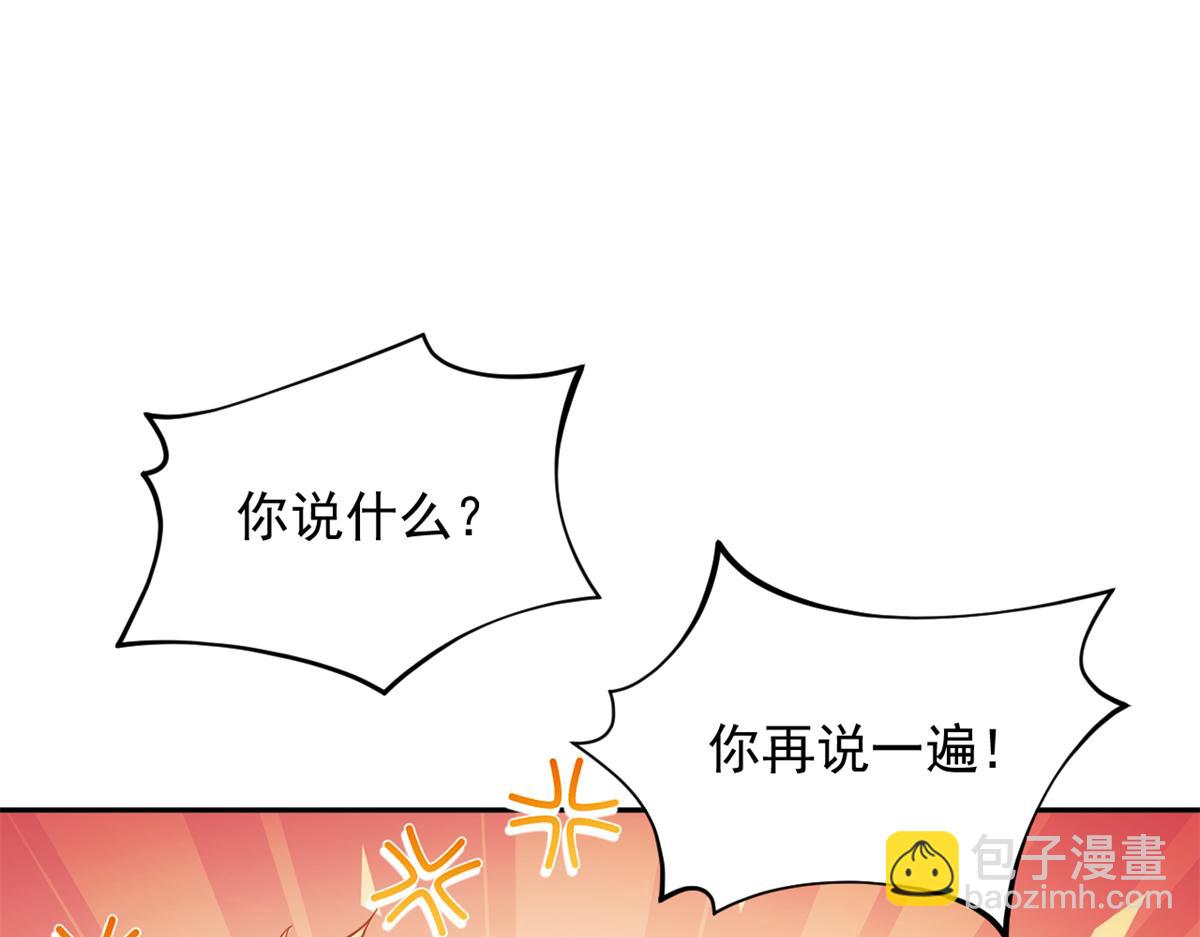 658(1/2)-第660话