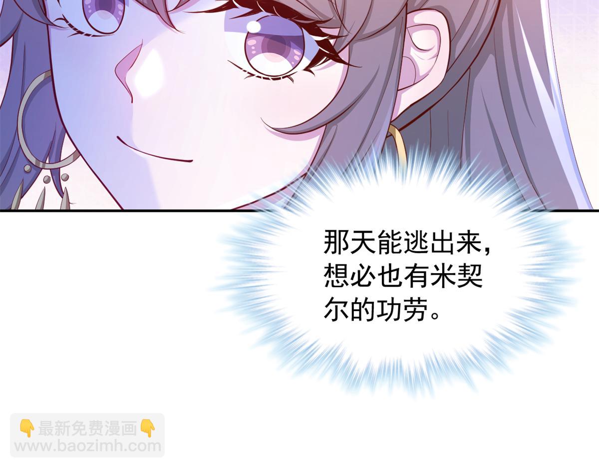 658(1/2)-第660话