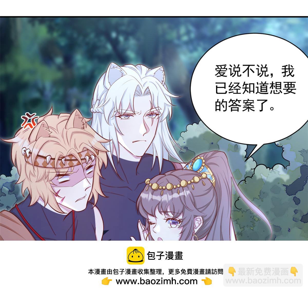 658(1/2)-第660话