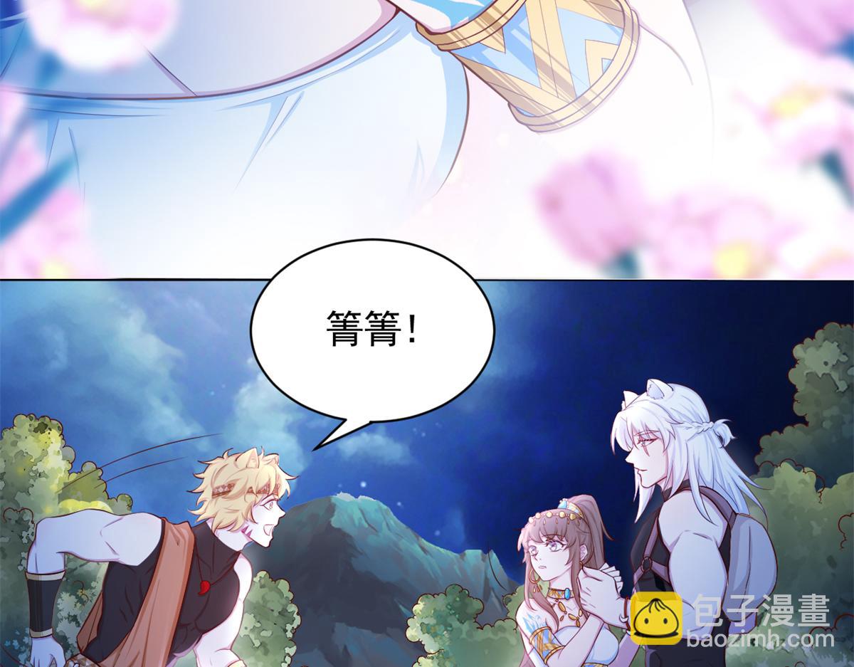 658(1/2)-第660话