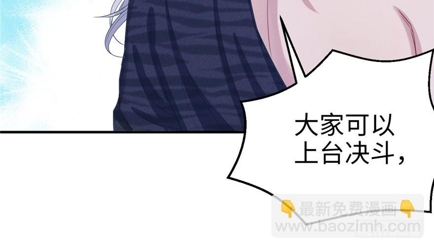 66(1/2)-第66话