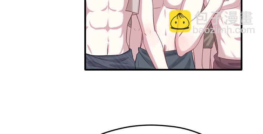 66(1/2)-第66话