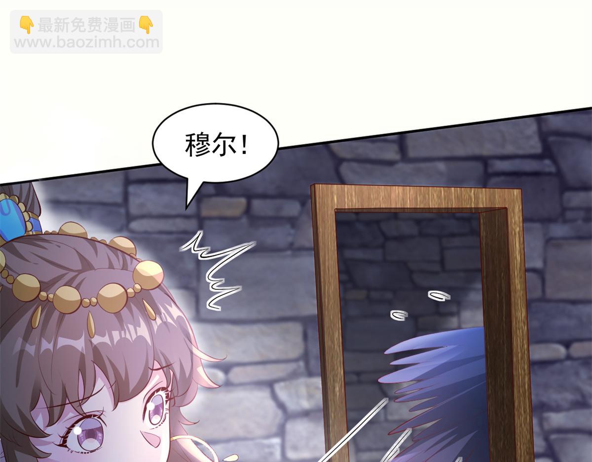 660(1/2)-第662话