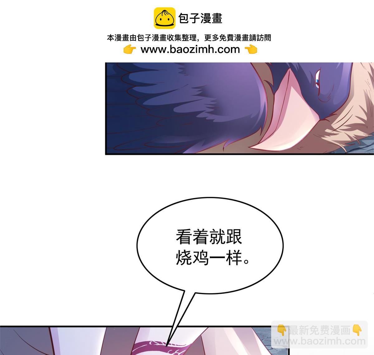 660(1/2)-第662话