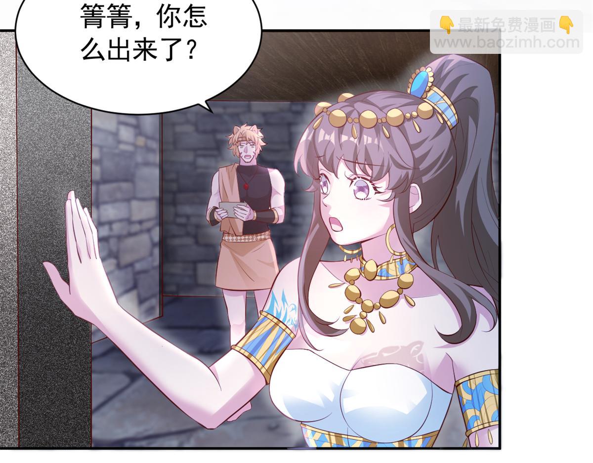 660(1/2)-第662话