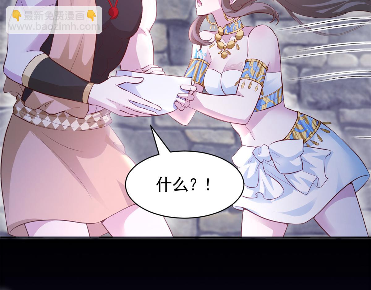 660(1/2)-第662话