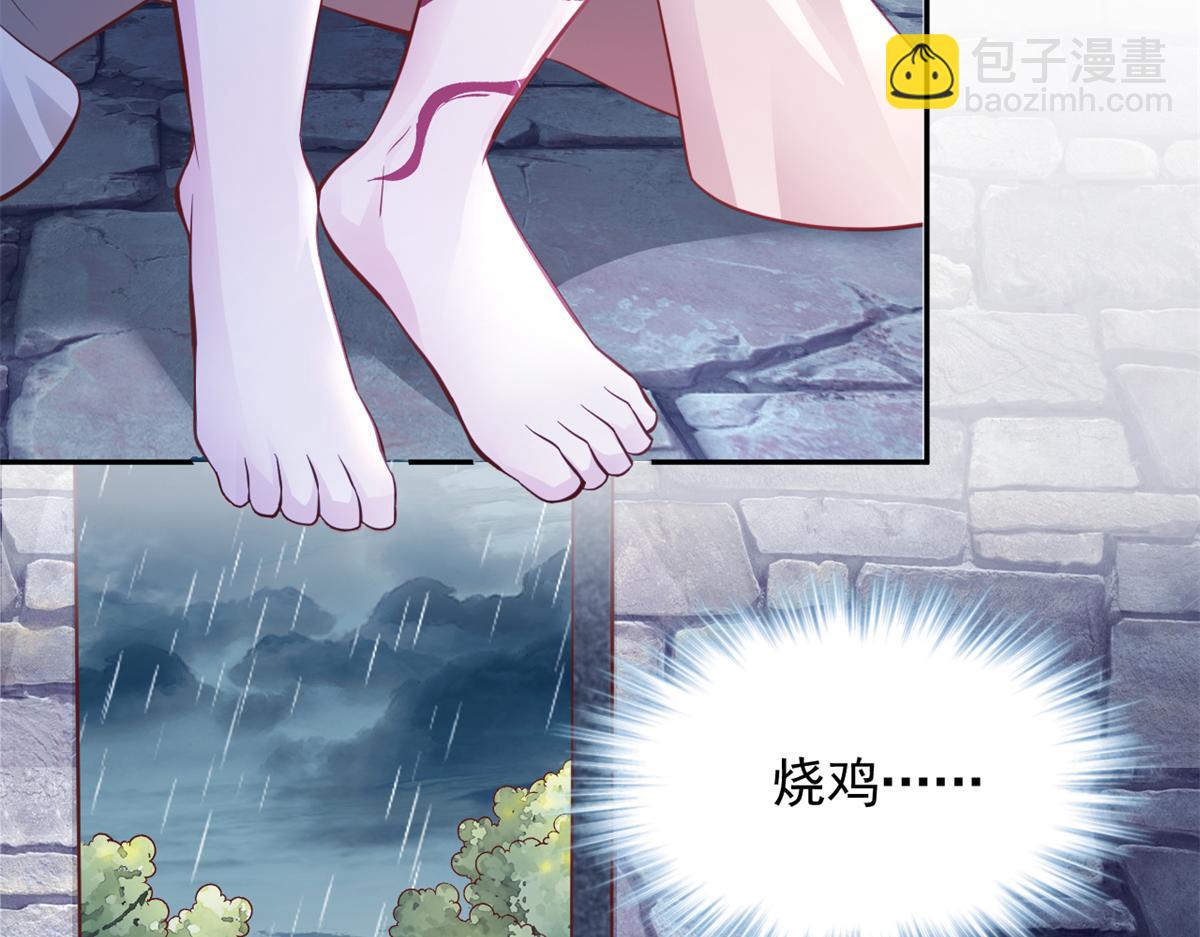 660(1/2)-第662话