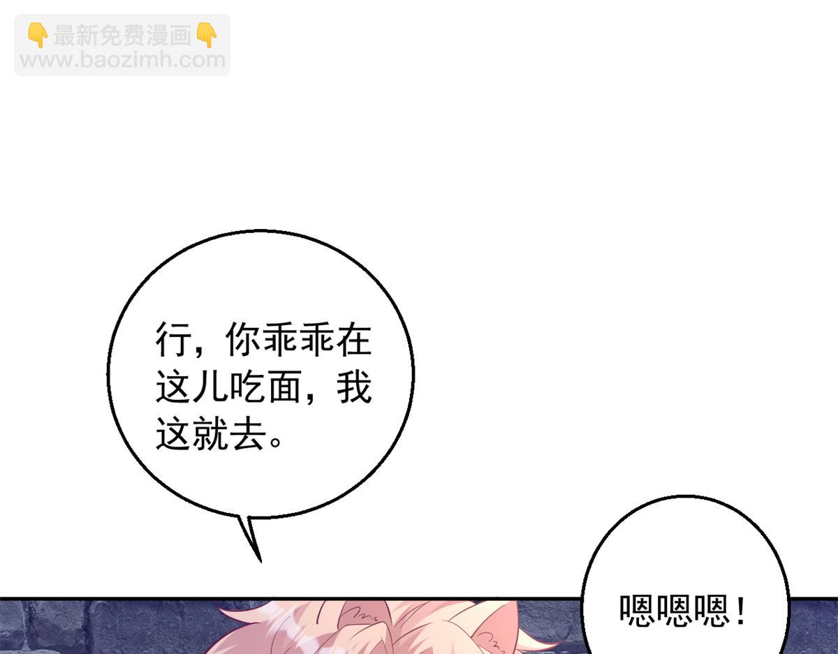 660(1/2)-第662话